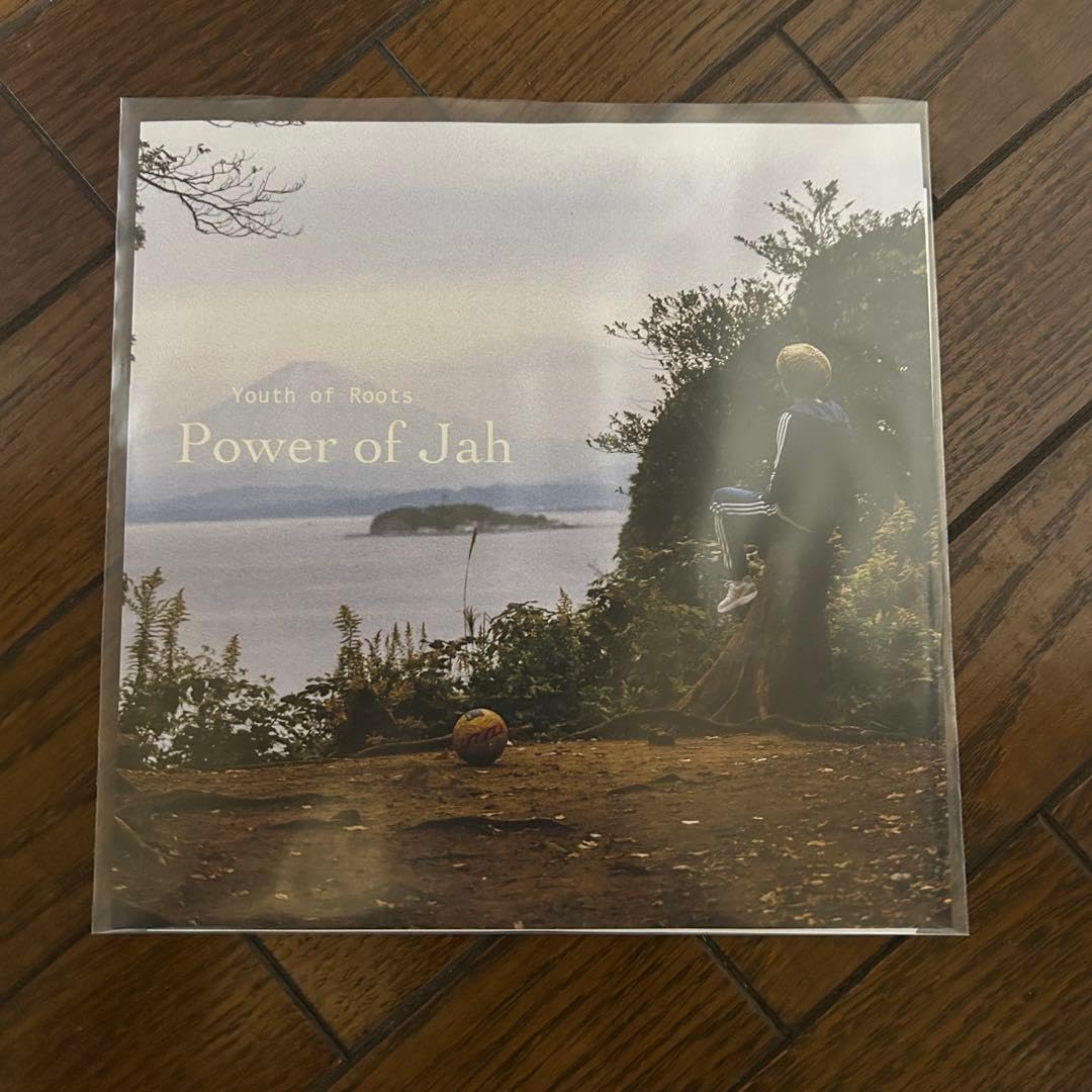 Amazon.co.jp: Youth of Roots/Power of Jah 7inch : 楽器・音響機器